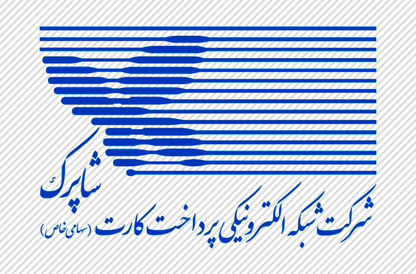 کاهش ۲۹ درصدی ارزش تراکنشهای شاپرک در فروردین نسبت به اسفند سال گذشته